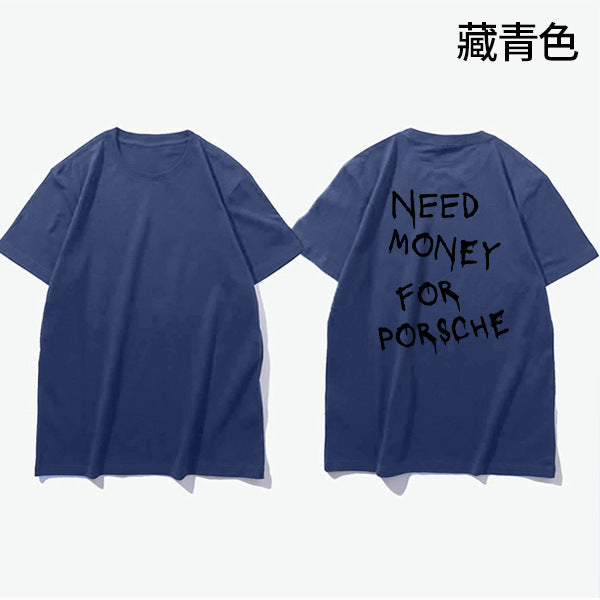 Męski t-shirt z napisem streetwear – Zabawny motyw „Need Money For Porsche”, krótki rękaw, styl miejski