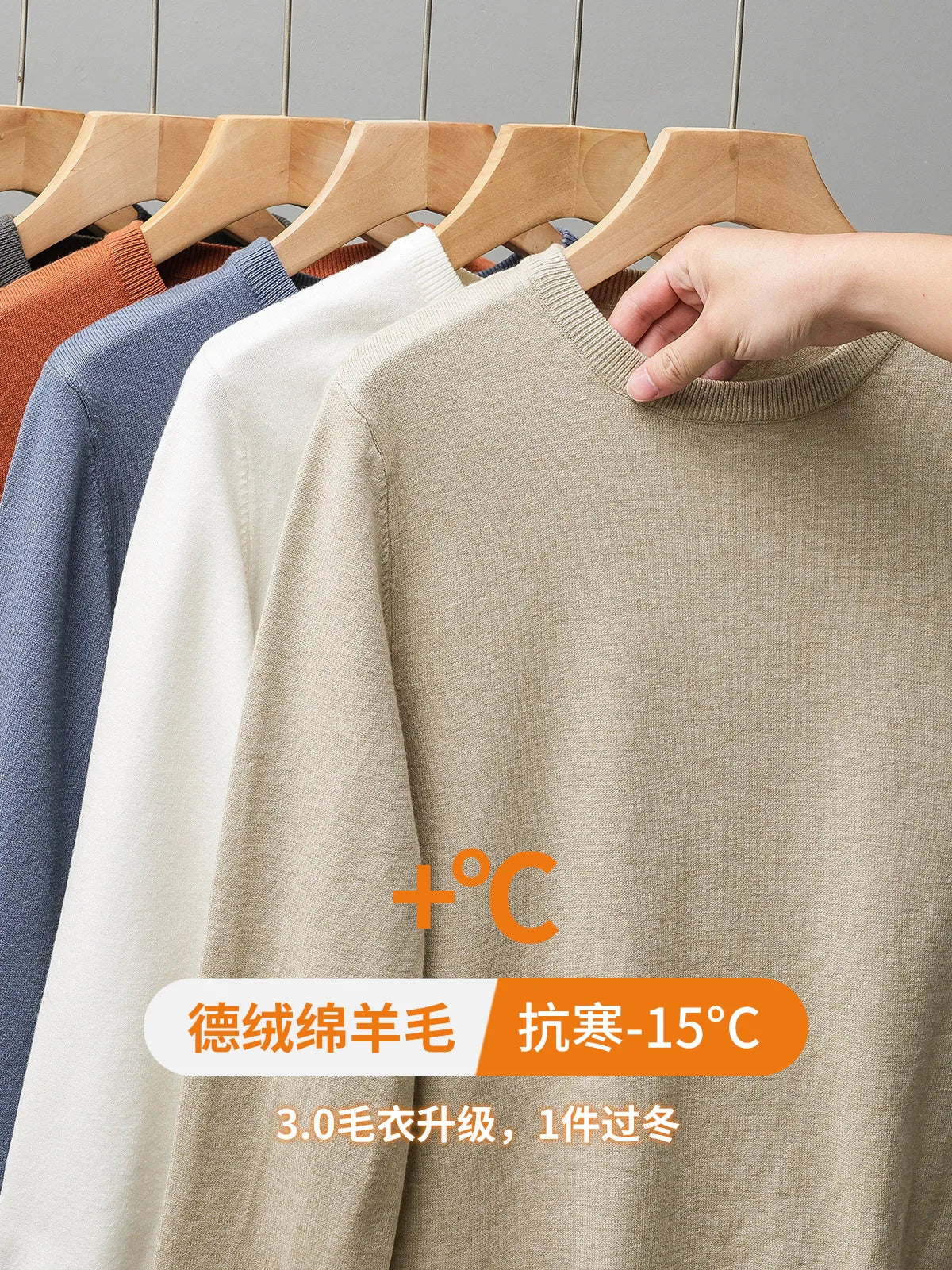 Pullover unisex a maniche lunghe, girocollo, in maglia fine con polsini a coste