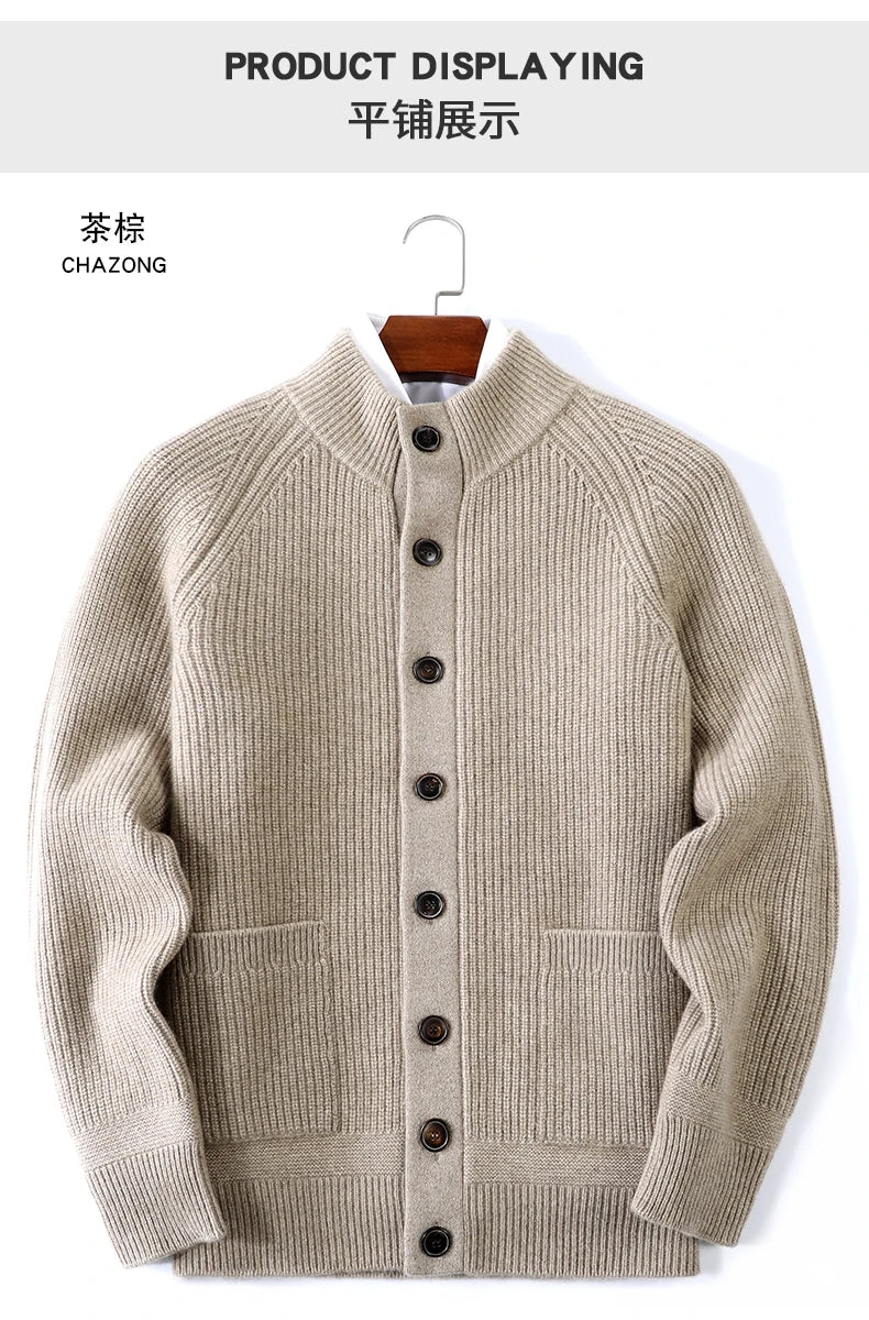Cardigan da uomo beige con collo alto, abbottonatura e lavorazione a coste