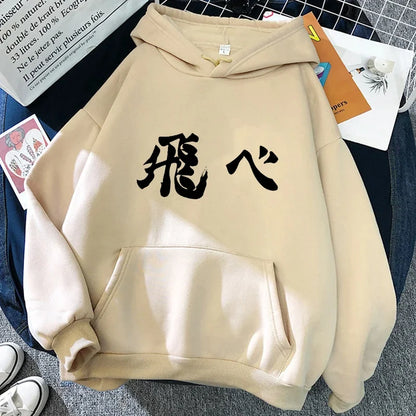 Felpa unisex con cappuccio e stampa anime - beige chiaro "Karasuno Volleyball Club"